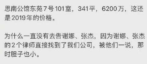 大明星住豪宅,大明星住的最贵的房子