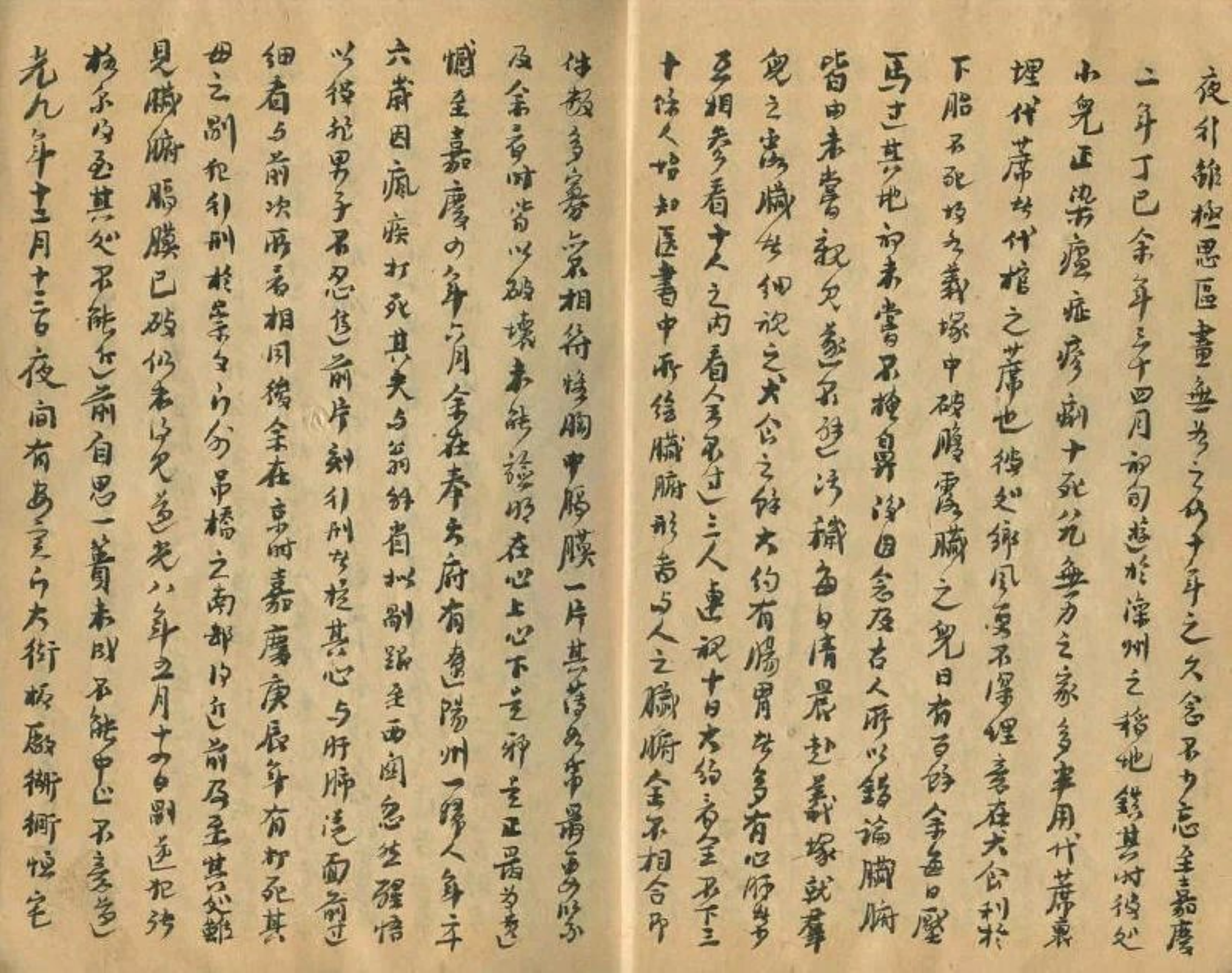 半身不遂图,伤寒杂病论中怎么治半身不遂