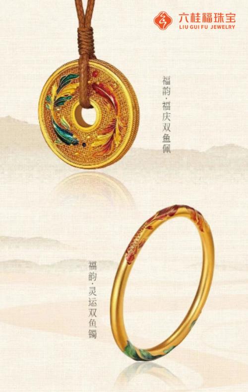 六桂福珠宝传承系列,六桂福珠宝国潮品牌