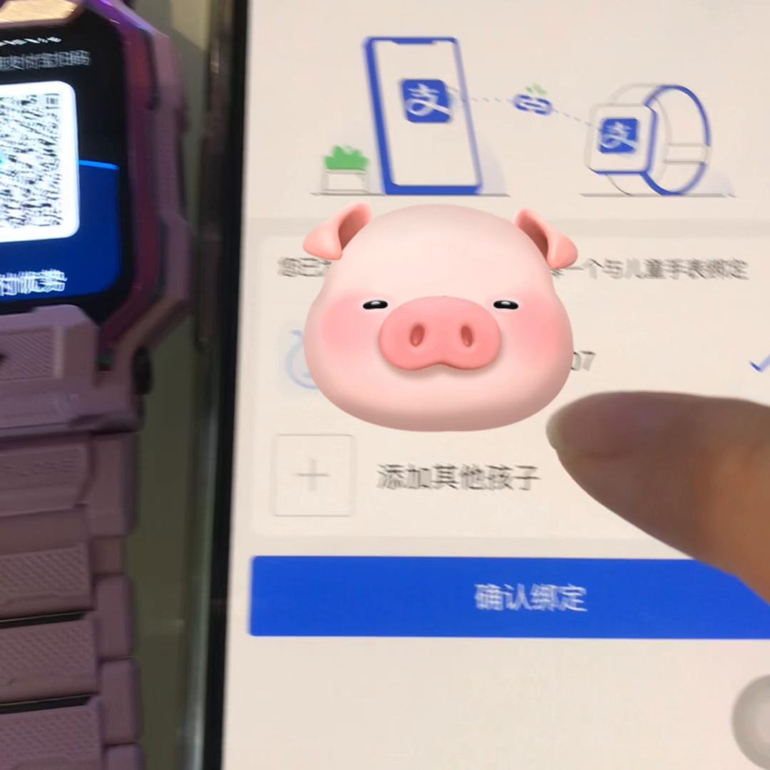 手机绑定儿童手表支付宝怎么用的,手表丢失支付宝怎么解绑手表支付