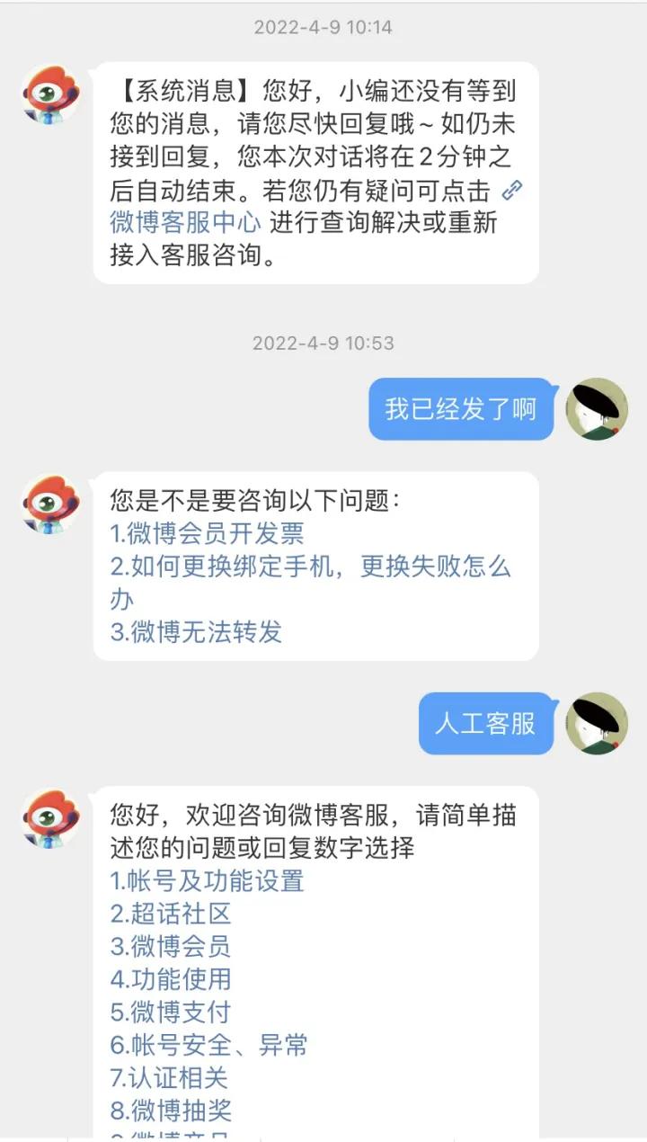 微博忘记手机号和登录密码了咋办,微博密码忘记了怎么找回微博账号