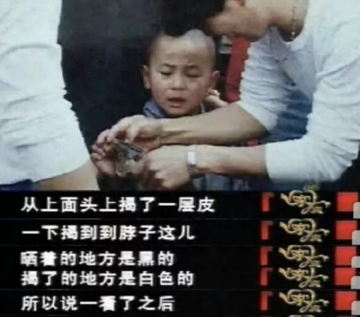 释小龙父母身世之谜,释小龙父亲陈同山视频