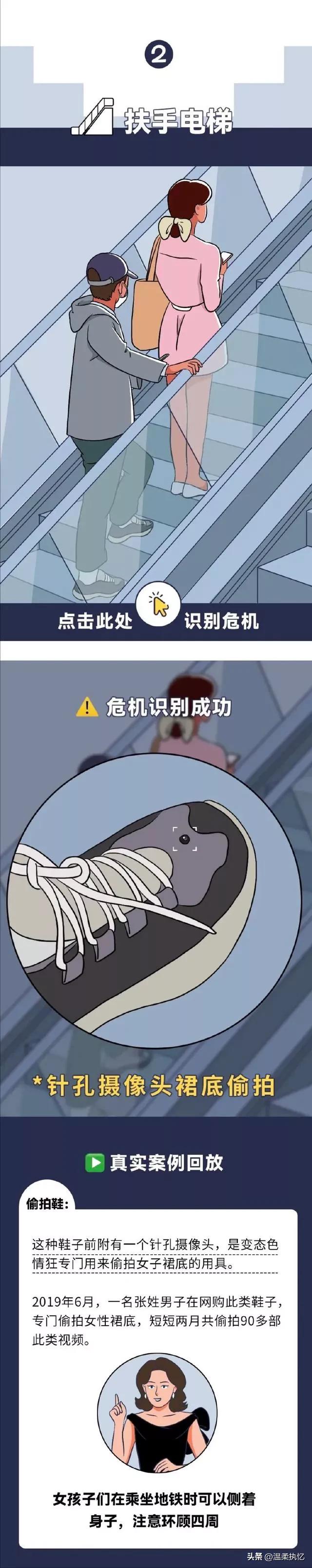 生假如不小心暴露了“隐私”，该如何补救？看完涨知识了