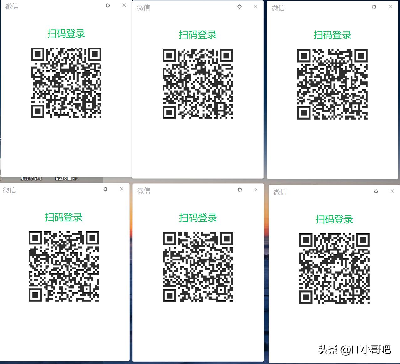 微信电脑端更新后怎么多开,怎么在电脑上多开微信