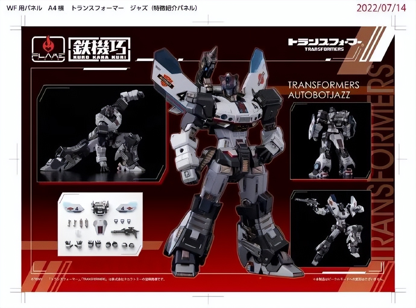 赛星小报社——本周最新的TF资讯整理