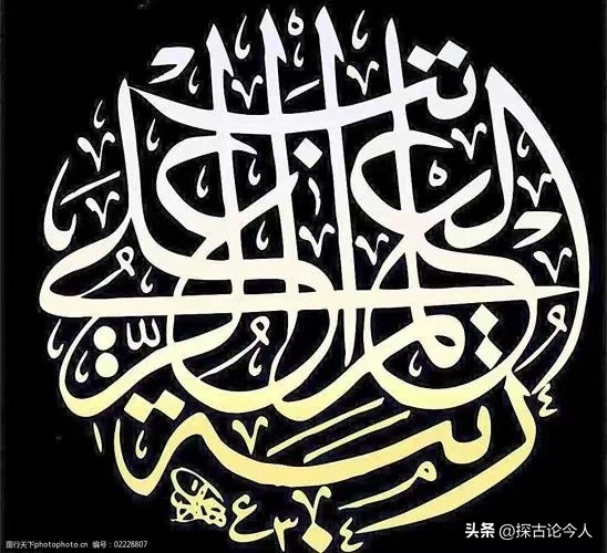 伊斯兰教的生理卫生,伊斯兰教的道德与实践