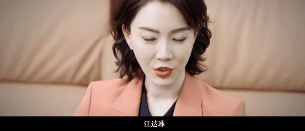 职场女王陈数袁泉刘涛,刘涛秦海璐吐槽蒋勤勤