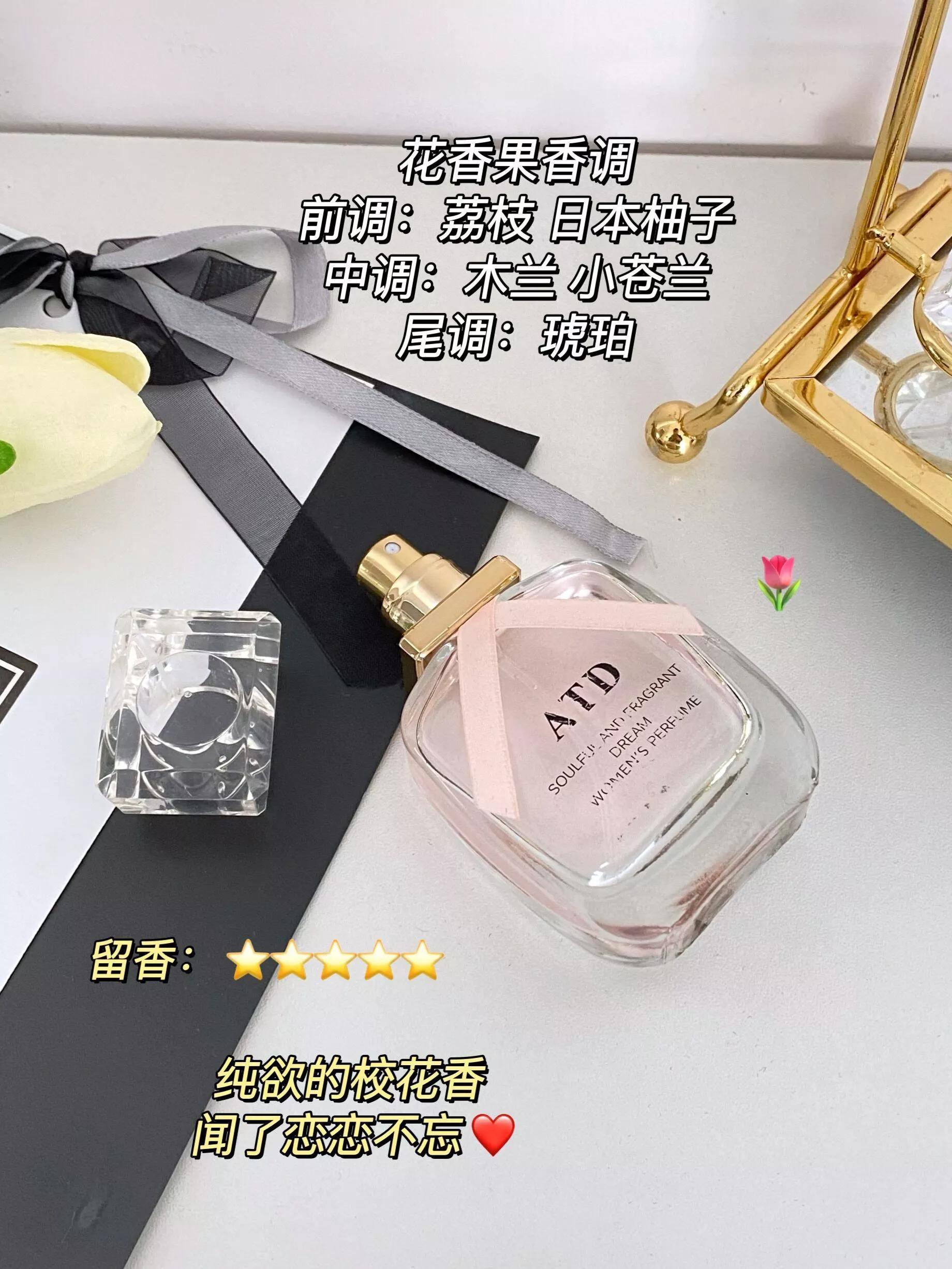 有哪些很有高级感的香水,有哪些适合夏天小清新低调的香水