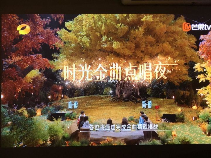 【开箱评测】极米神灯:卧室投影仪的天花板,居然是个吸顶灯!