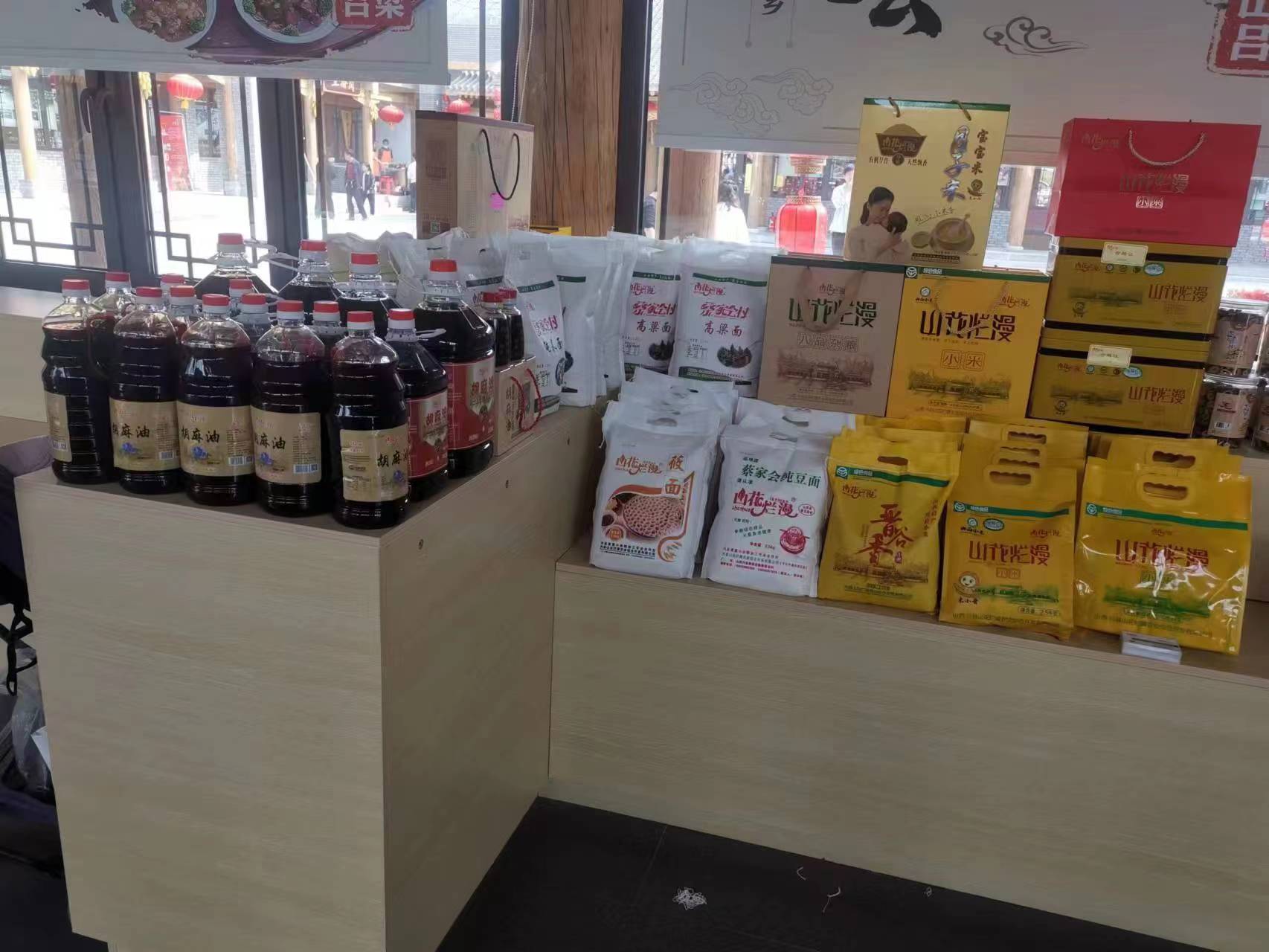 山西兴县特产小米,吕梁兴县农业