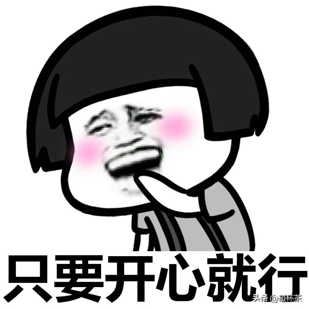 “潮流”想法变向成为“现实韭菜”。