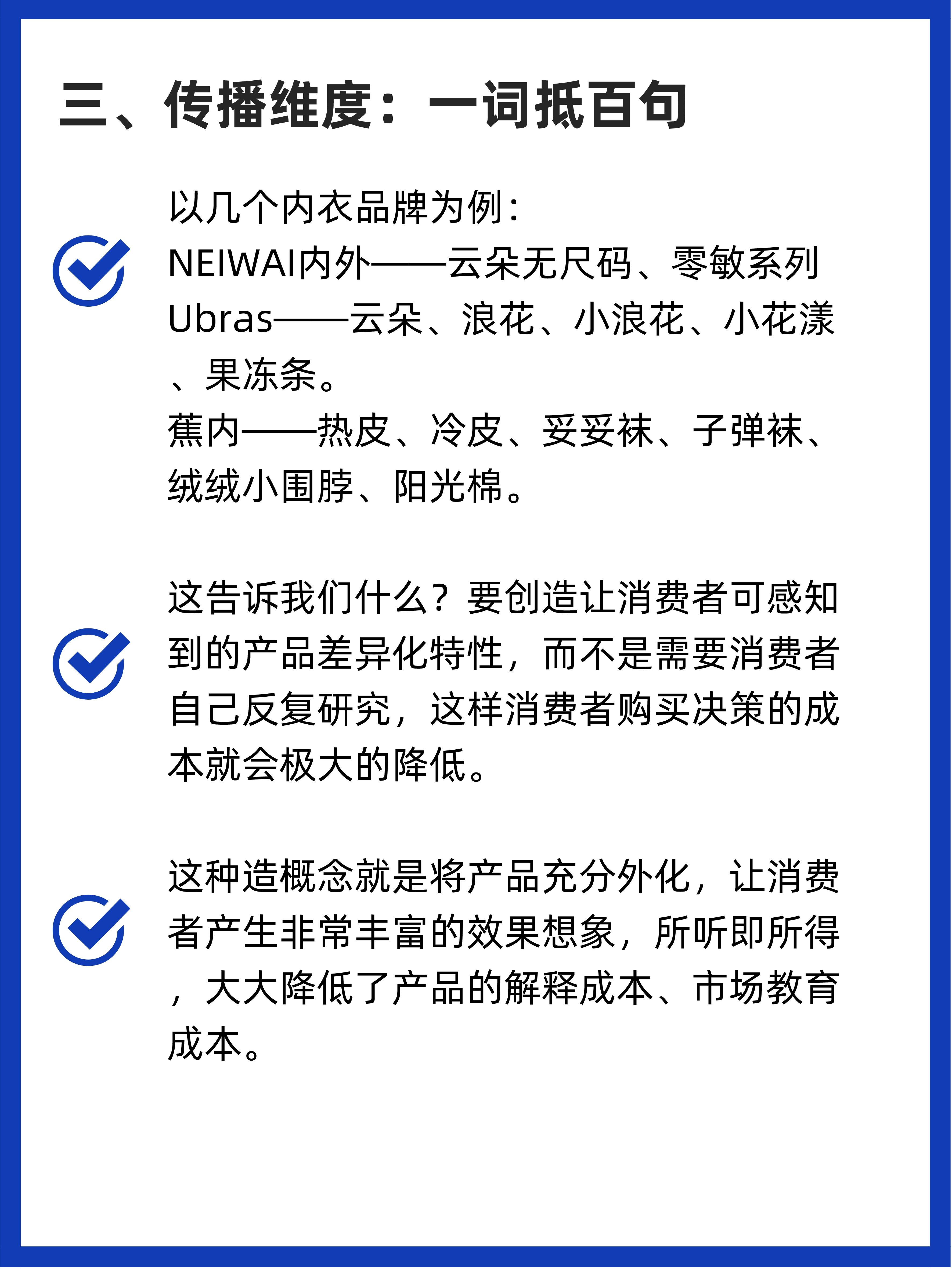 什么昵称能获得更多流量,什么样的品牌名能增加购买力
