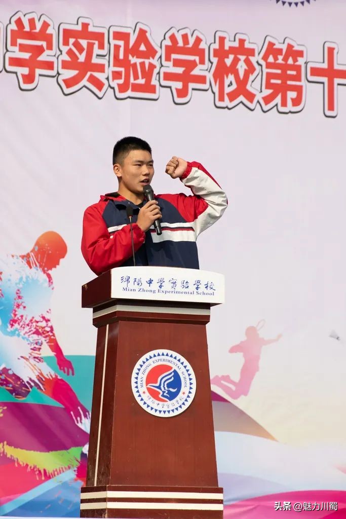 绵中实验2024运动会,绵中2022年春季运动会