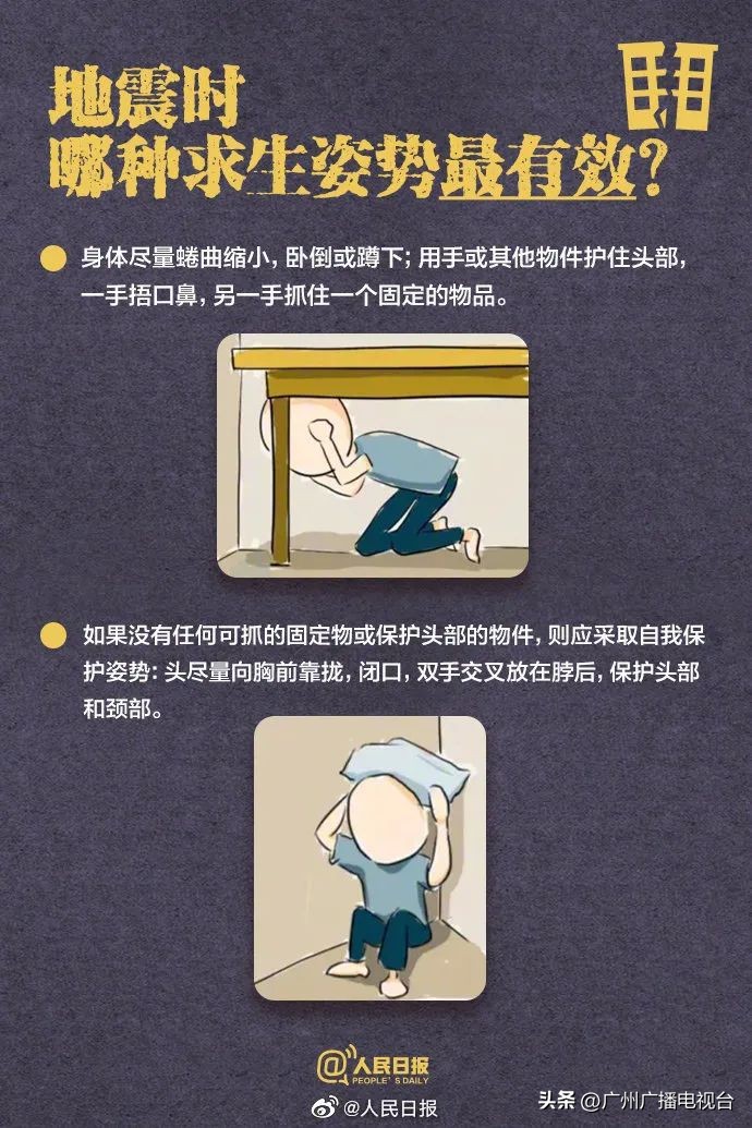 手机地震预警外地地震也预警吗,各种手机地震预警开启方式