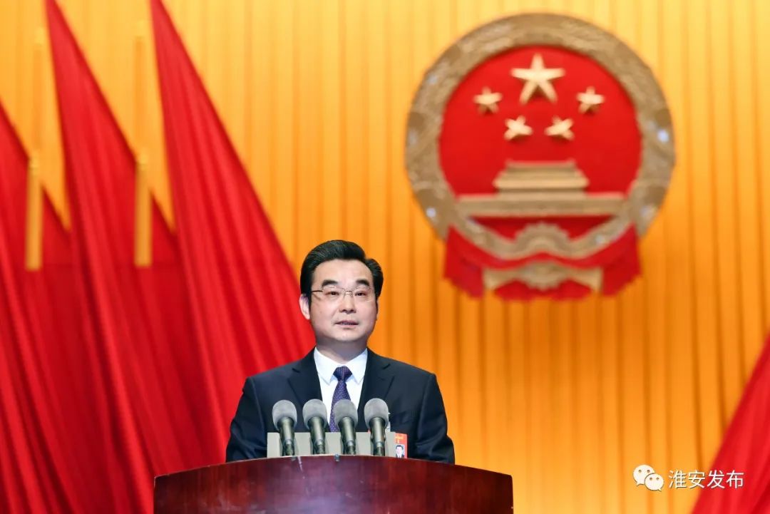 市人大第九次会议,九届人大一次会议开幕式视频