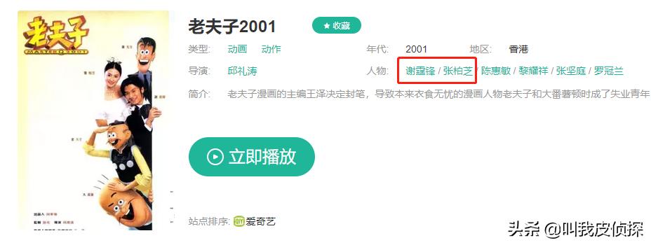 谢霆锋和王菲的感情现状是怎样的,谢霆锋和王菲谈恋爱前已经红了吗