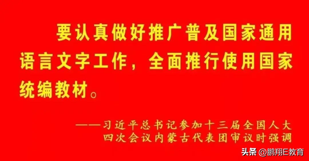 【团情速递】｜满洲里俄语职业学院青春怀揣热血，运动焕发激情