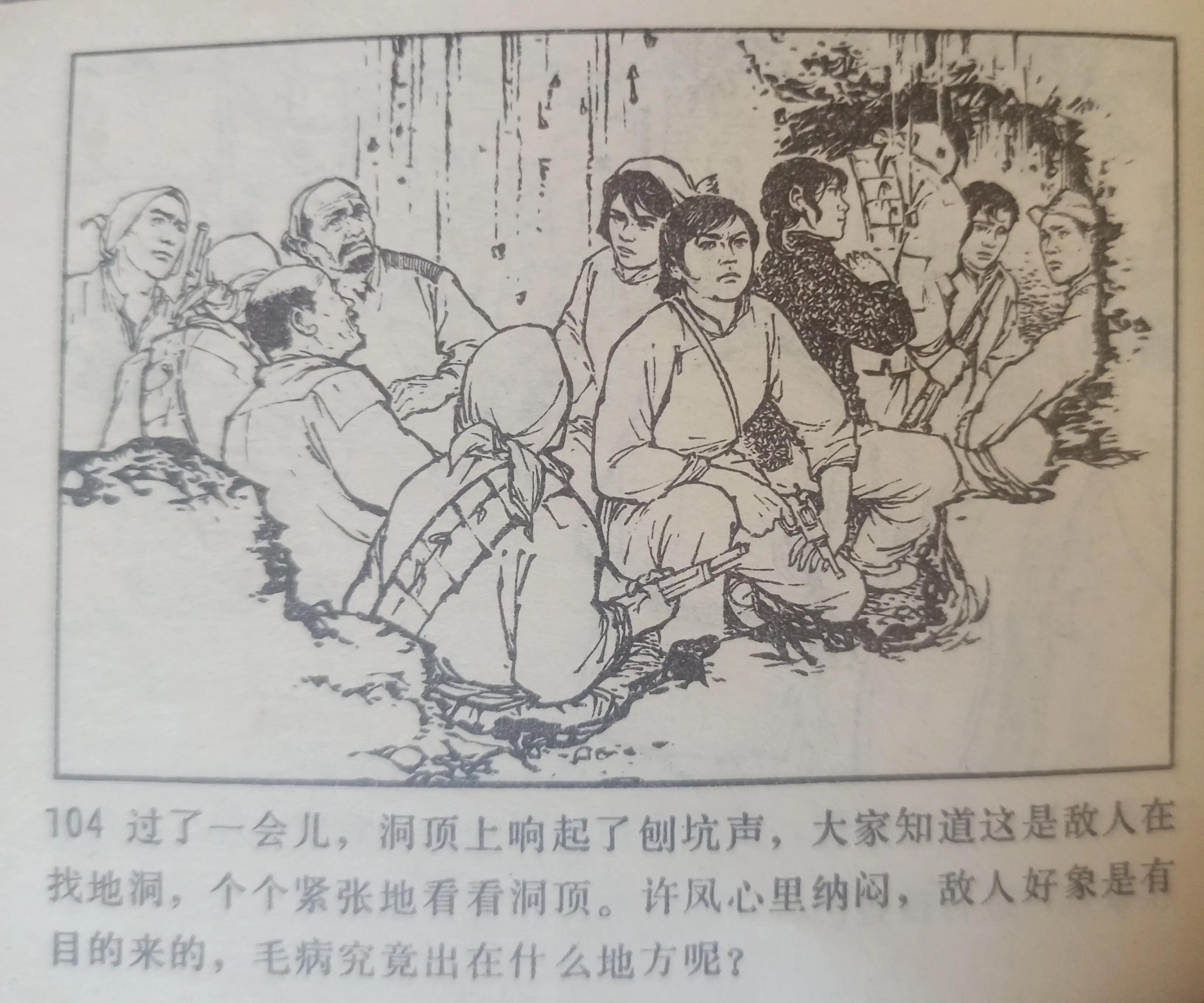 连环画战斗的青春全集,连环画青春的画面