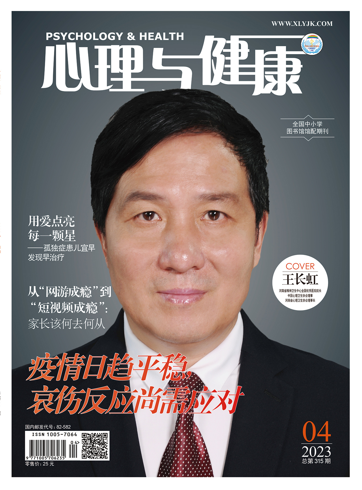 阅读强迫症怎么改,文字阅读强迫症