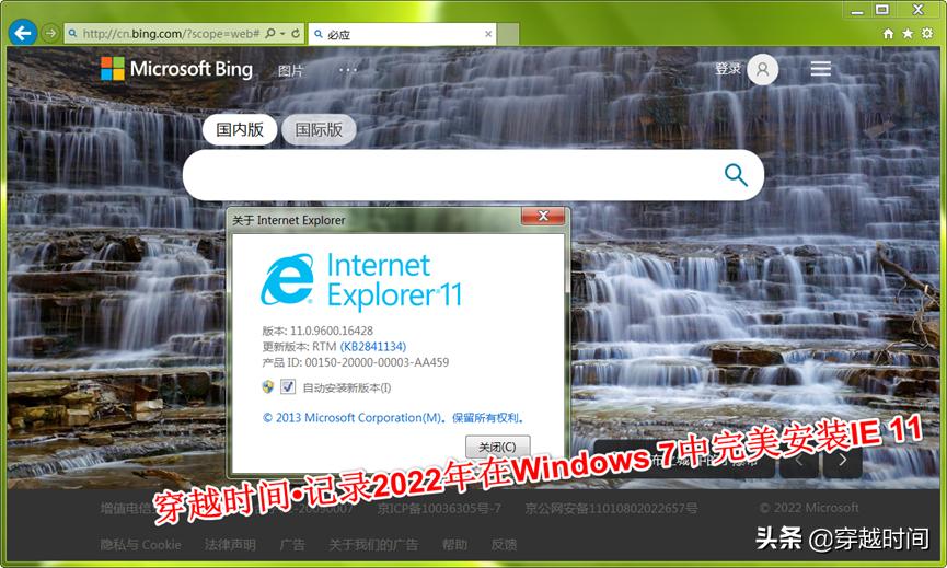 windows11鎬庢牱瀹夎ie11,windows11鎬庝箞瀹夎ie11