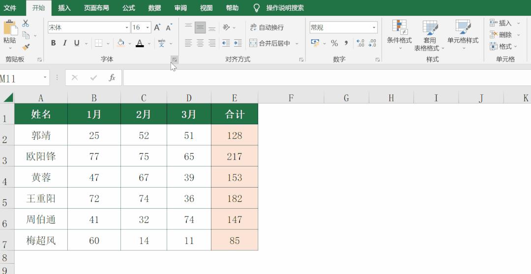 单元格怎样显示公式,单元格直接显示公式