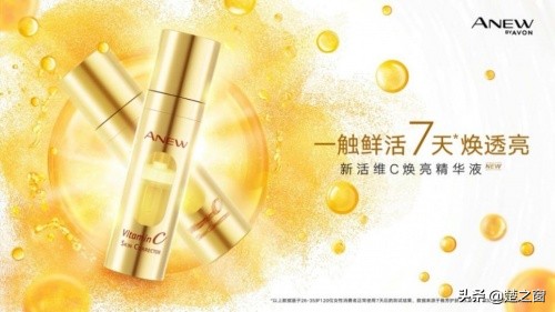 甜蜜和心机都在这AVON雅芳520高段位好礼来袭
