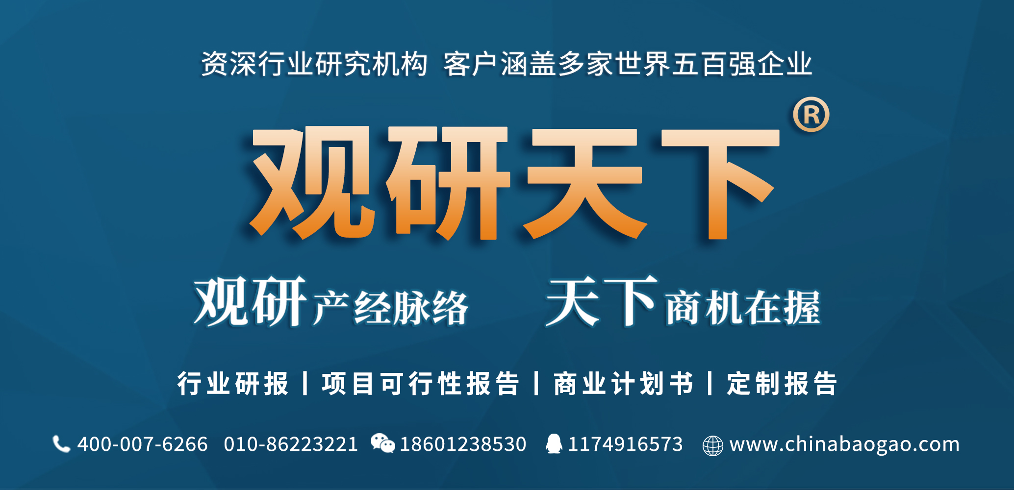 我国干眼症药物行业分析：临床需求尚未满足市场格局或将迎来改变