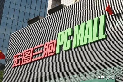 豪赌掘金三巨头抗衡湖人,三胞集团最新消息