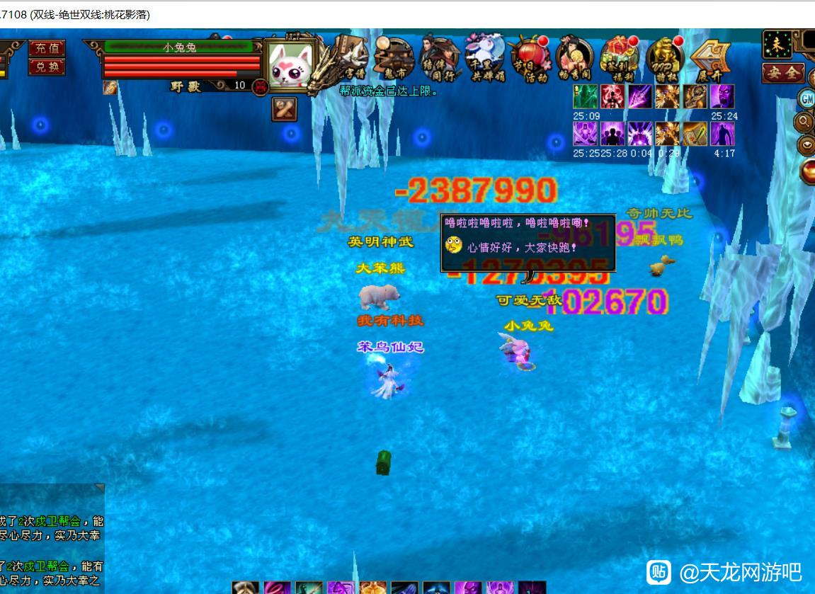 天龙：全服第一内功唐门！内功31万，输出51万，谁还敢说内功没用