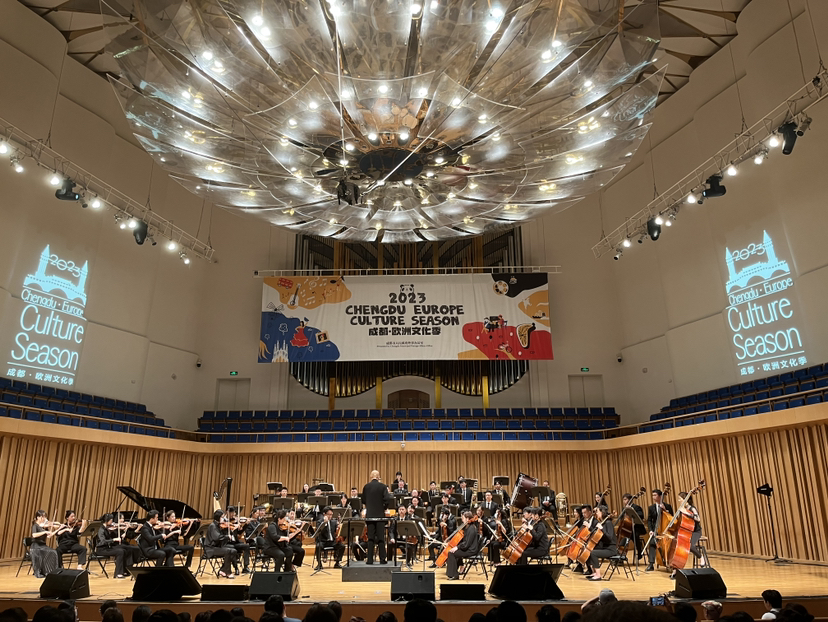 2020成都欧洲文化节,成都欧洲文化季