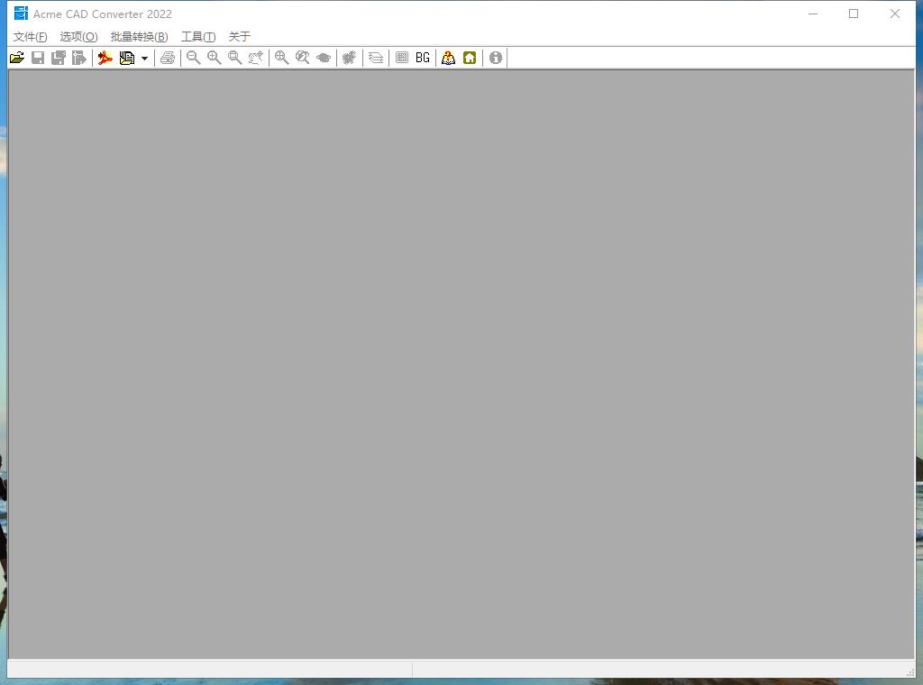 cad转换器怎么安装,CAD版本转换器2022版