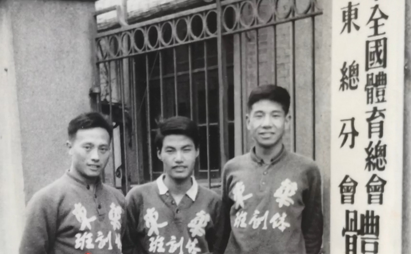 唐文厚指导足坛生涯简记