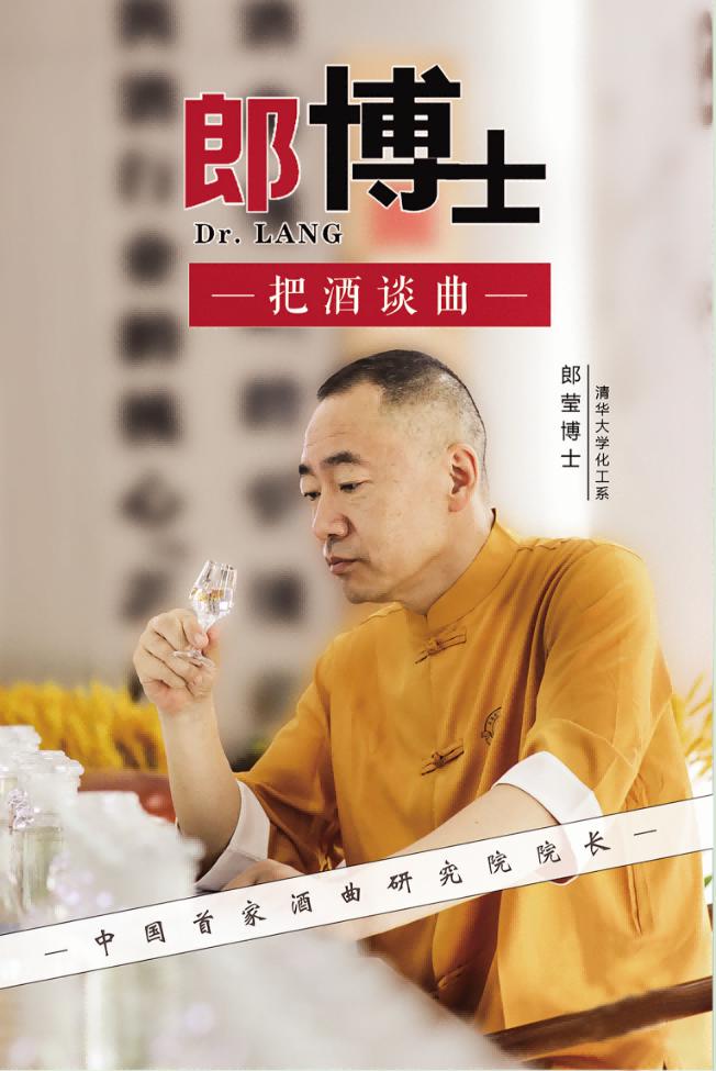 以“匠心”践行“初心”全面助力乡村振兴—记六三伍三总裁郎莹