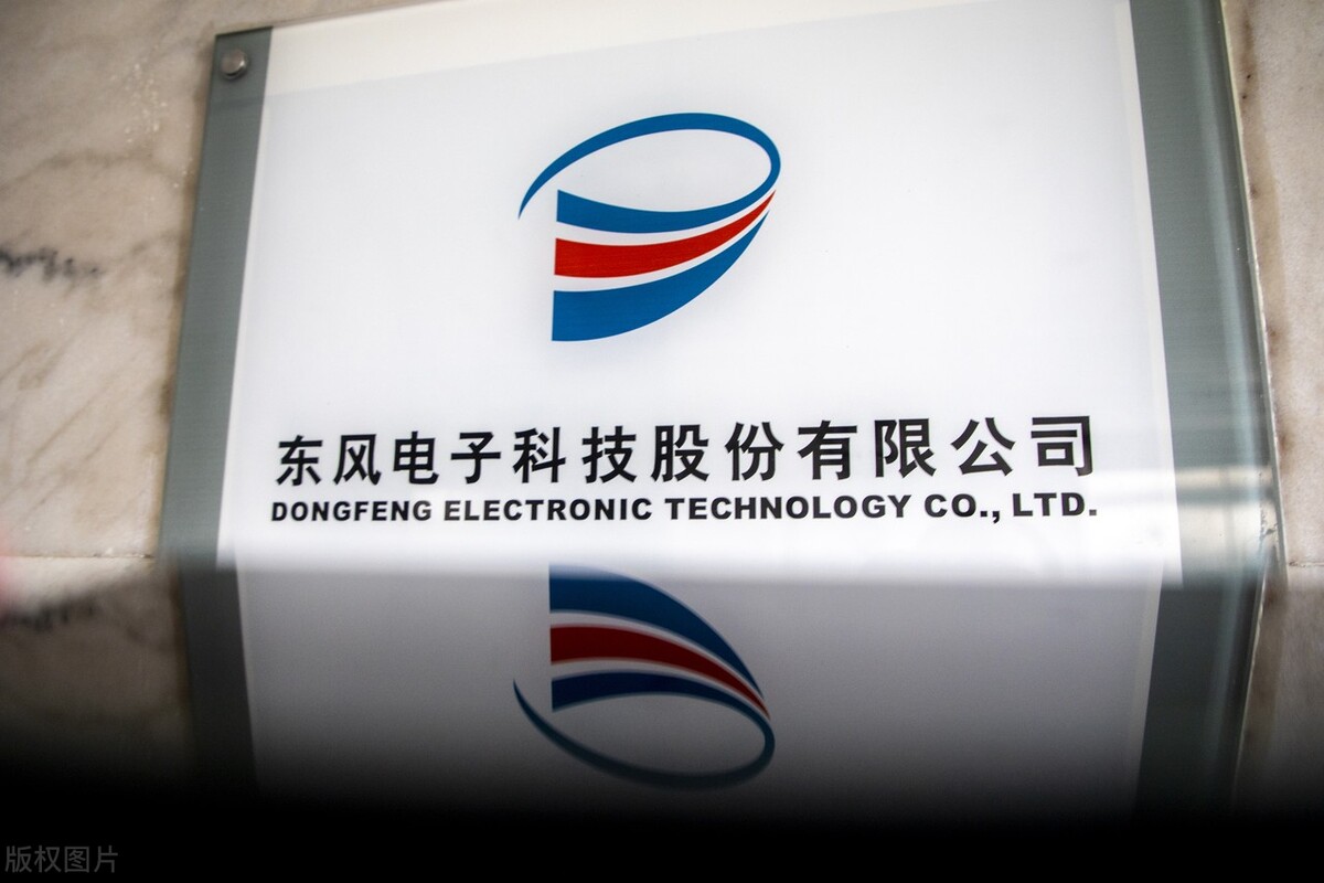 股民们注意了,股民注意了