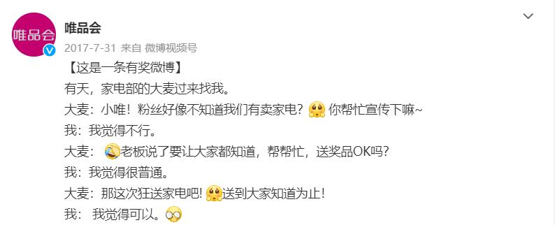 衣服裤子除了唯品会还有哪里便宜,唯品会的商业模式有什么特色