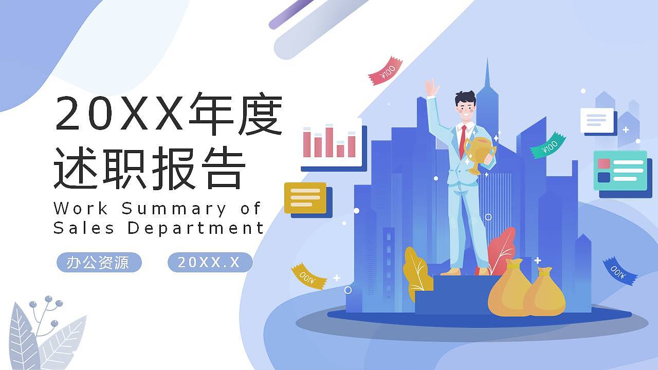 学校安全主任述职报告范文,小学安全主任述职报告