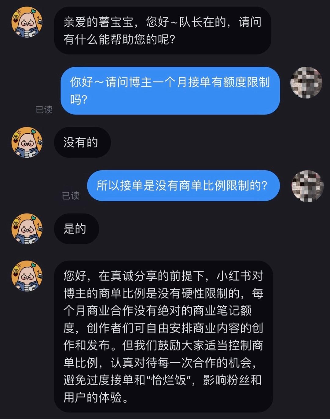小红书618营销策略,小红书笔记违规营销内容