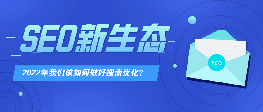 抖音seo搜索优化短视频运营,seo搜索优化现状分析