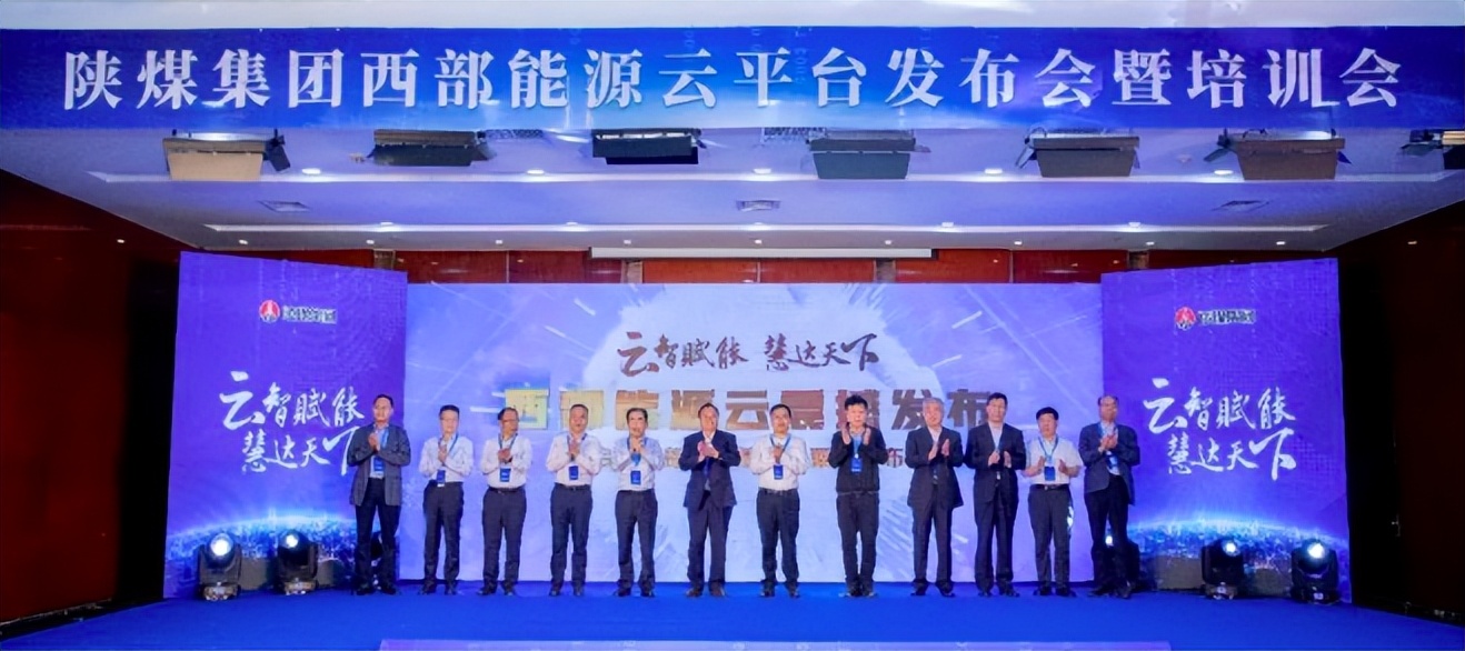 数字化转型速读｜百度开物获工信部“双跨”评选互联网平台第一