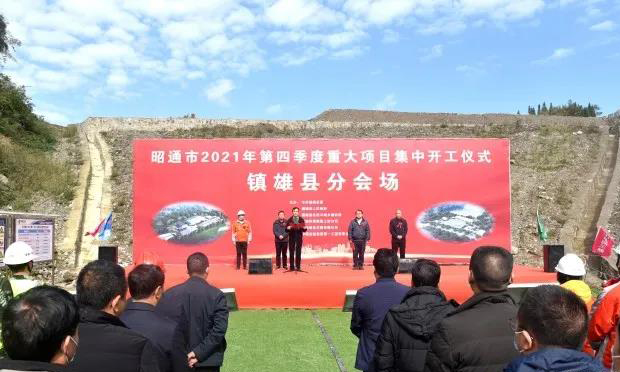 16个重点项目总投资211.8亿,总投资567亿元20个重点项目开工