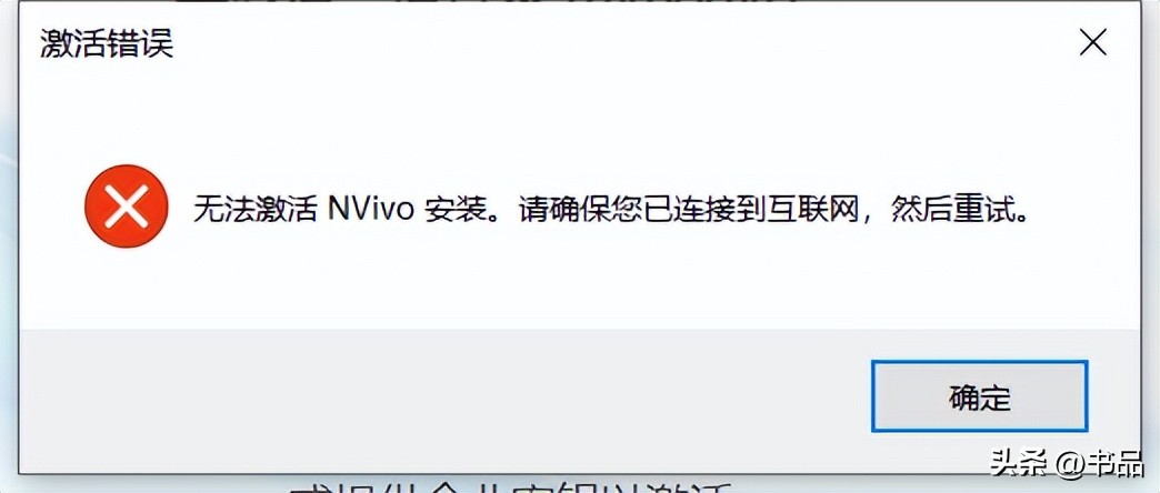 nvivo使用教程,nvivo初学者入门教程
