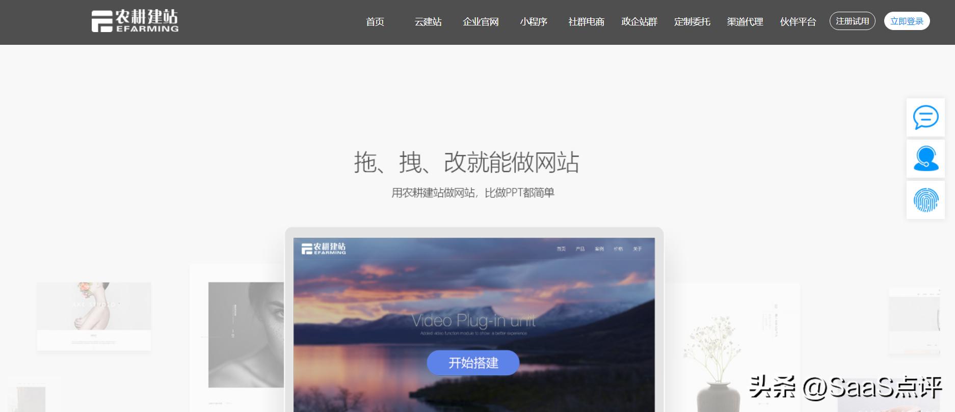 免费网站建站软件哪个好,建站宝盒建站系统自助建站
