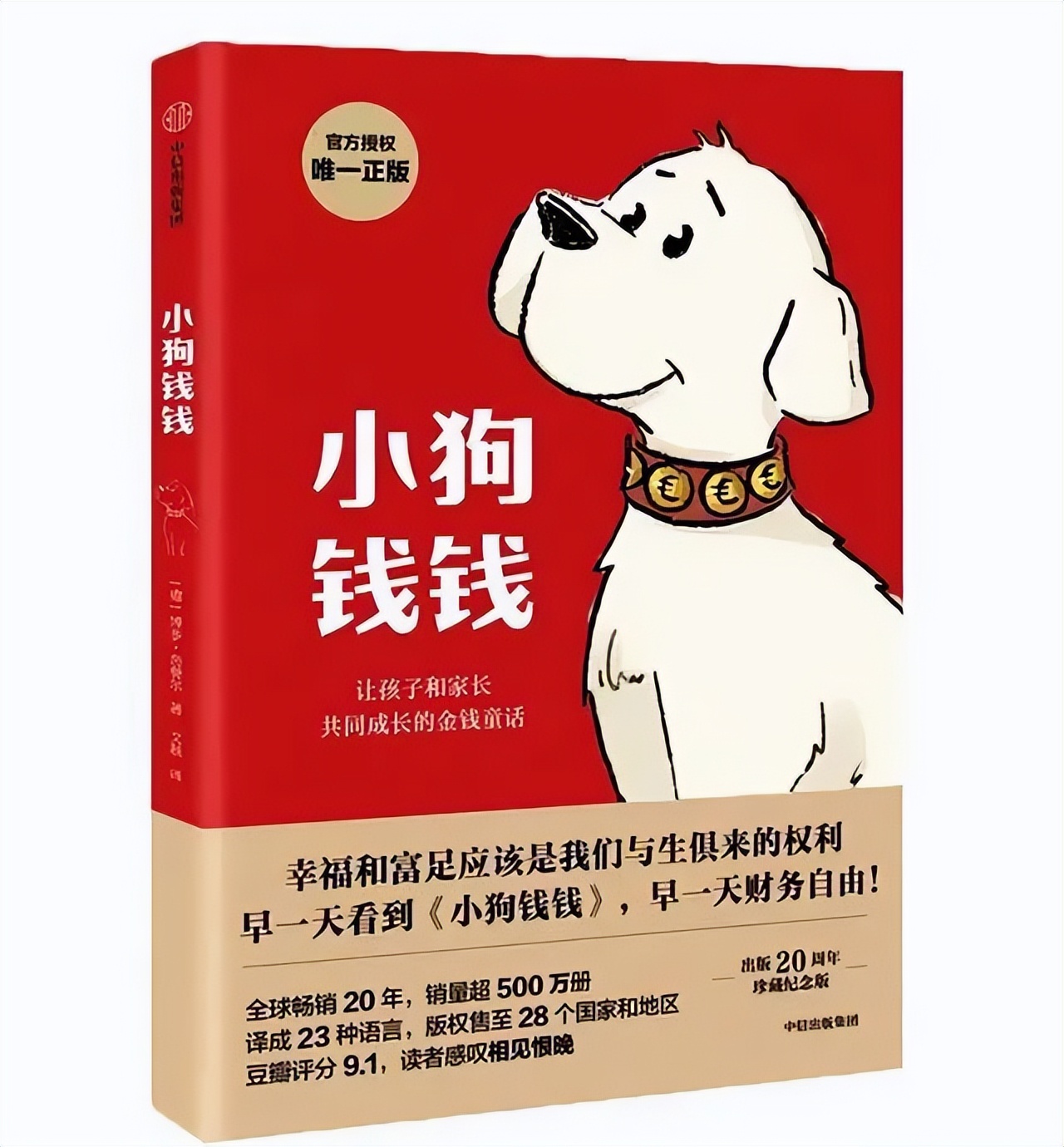 收入低女生,收入低的女人