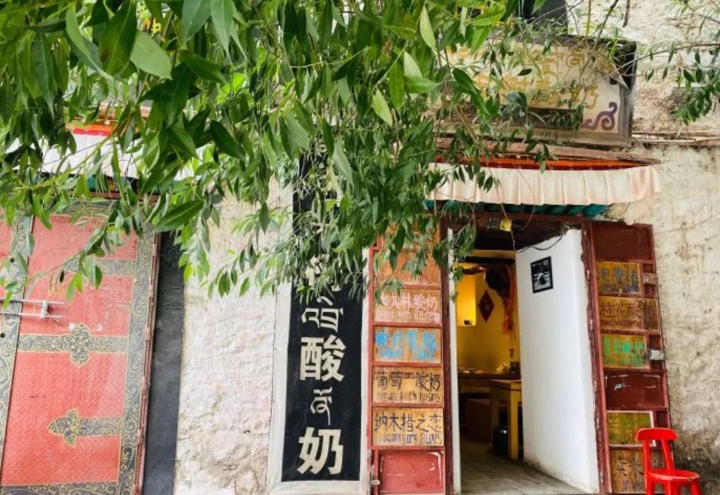 西藏拉萨旅游攻略美食攻略,去西藏打卡攻略