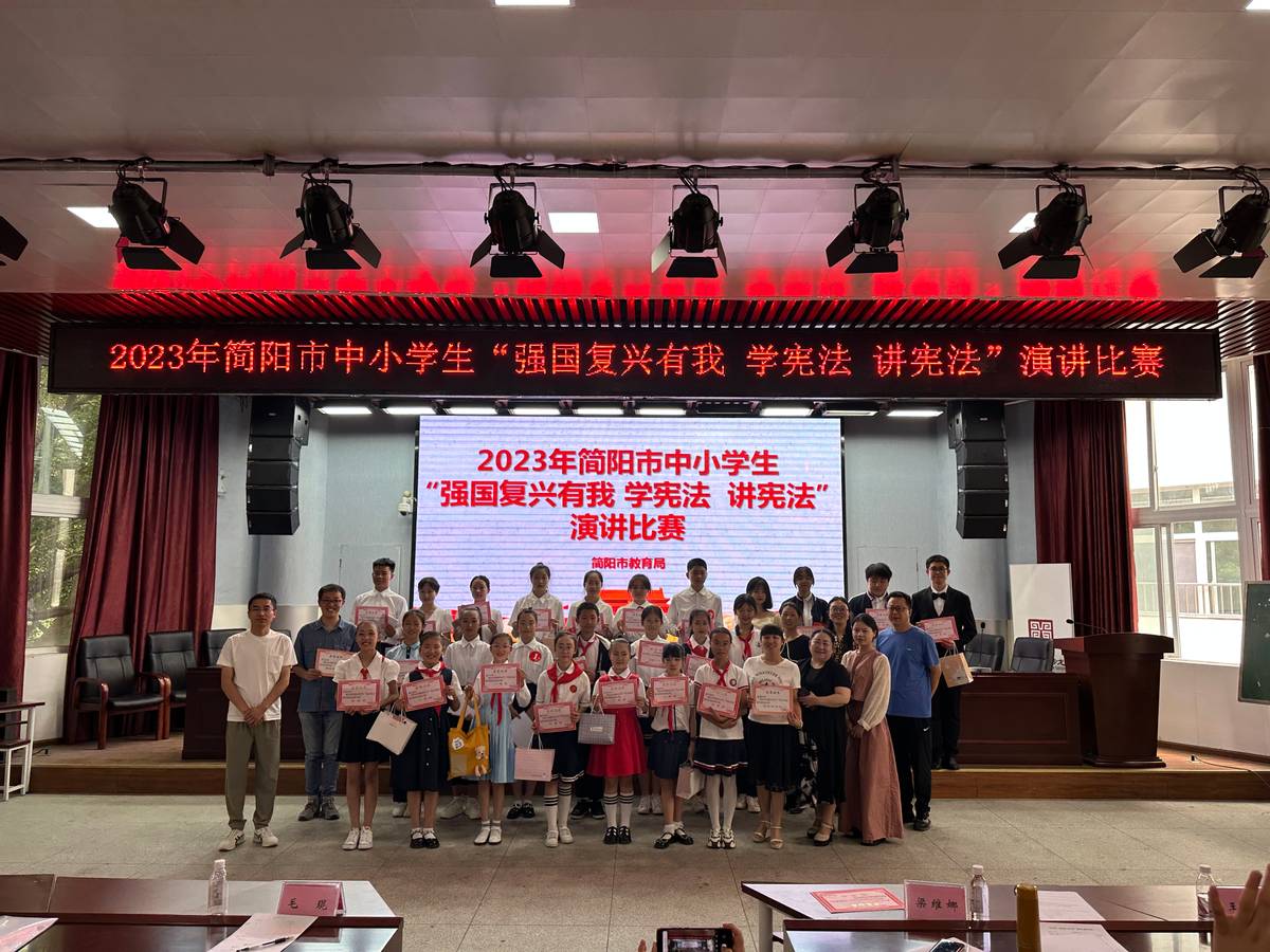 强国复兴有我演讲比赛小学组,邢台市强国复兴有我演讲比赛