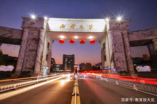 湖南农大好还是中医药大学好,中南大学和湖南中医药大学哪个好