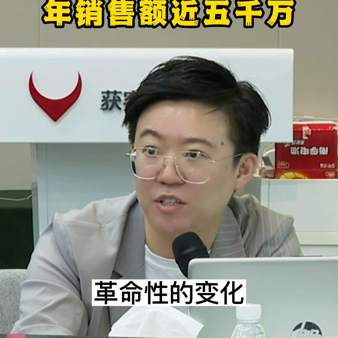 90后女生创业两年，年销售额近五千万#张琦