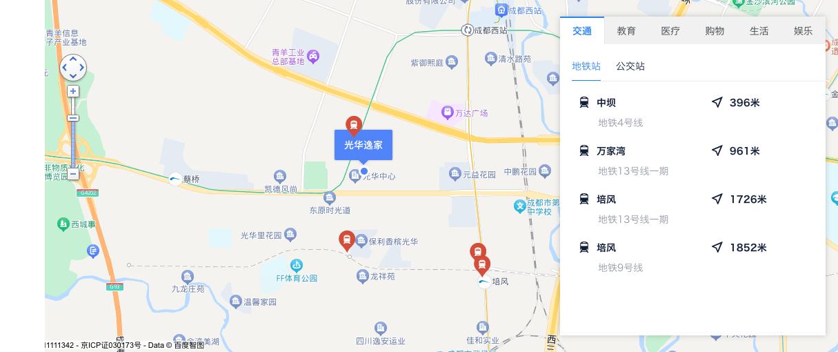 成都青羊金阳易诚国际简介,青羊金阳易诚国际