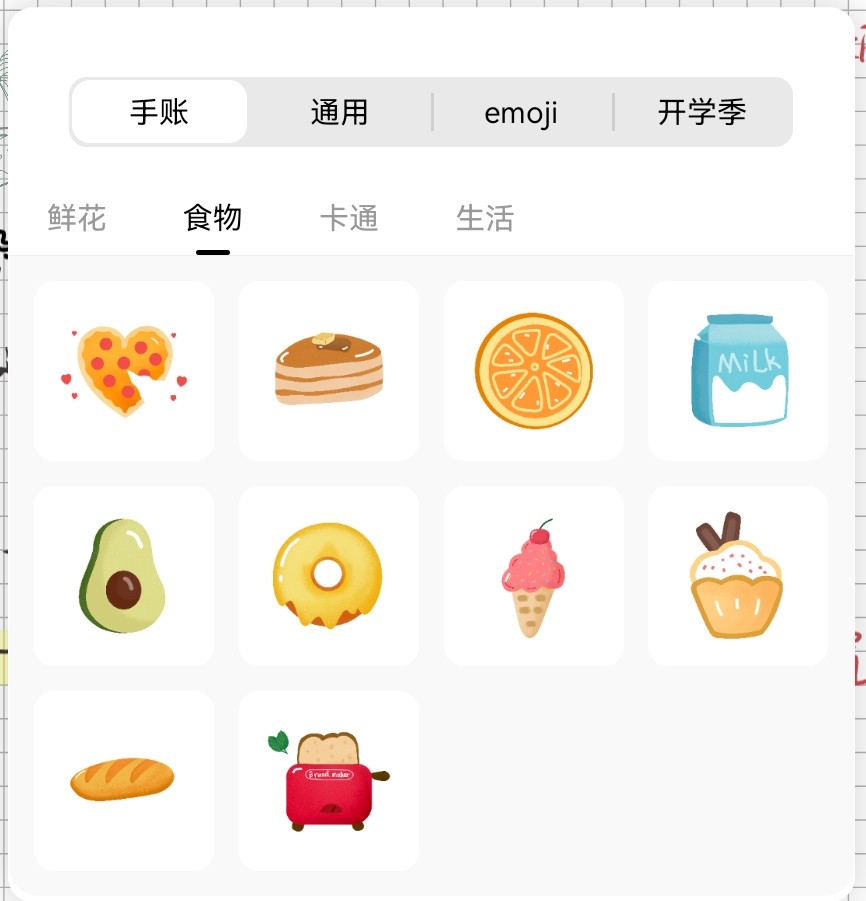 无纸化手写软件,无纸化手写笔记