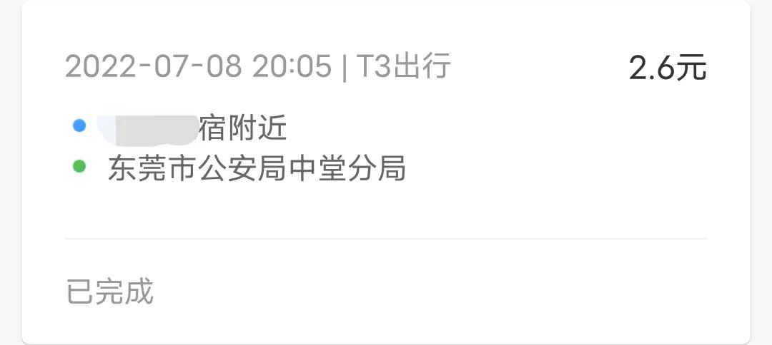 分享一下买号心得,新手买号需要知道的知识